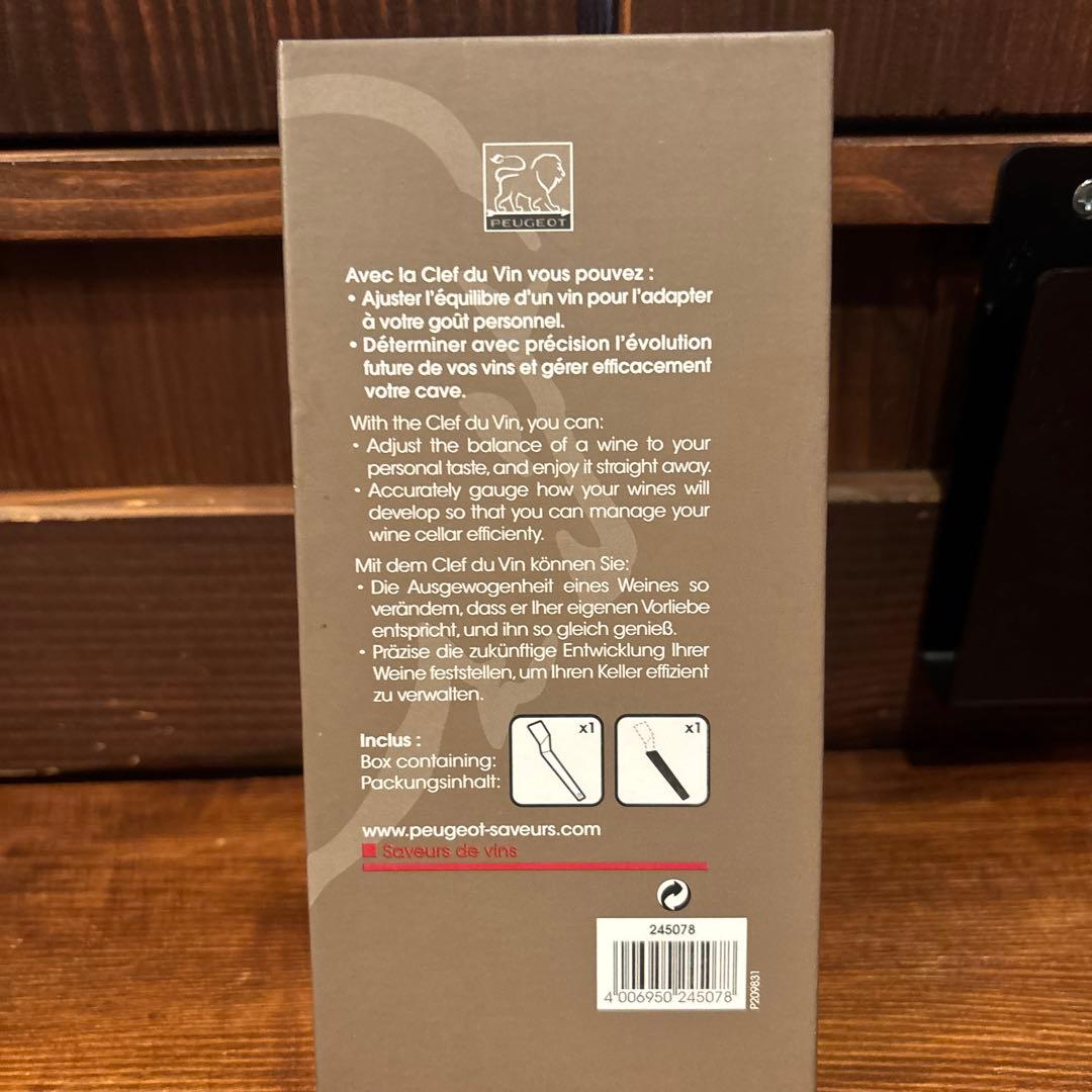 クレデュバン　Clef du vin Travel