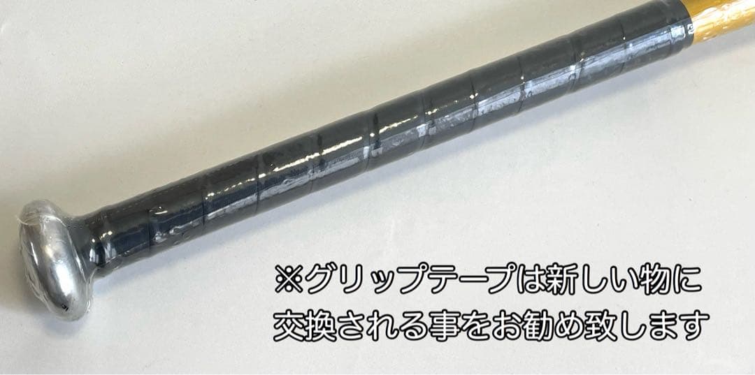 ミズノ 2TR41040 ウイングエリア 軟式用金属バット 84cm710g平均