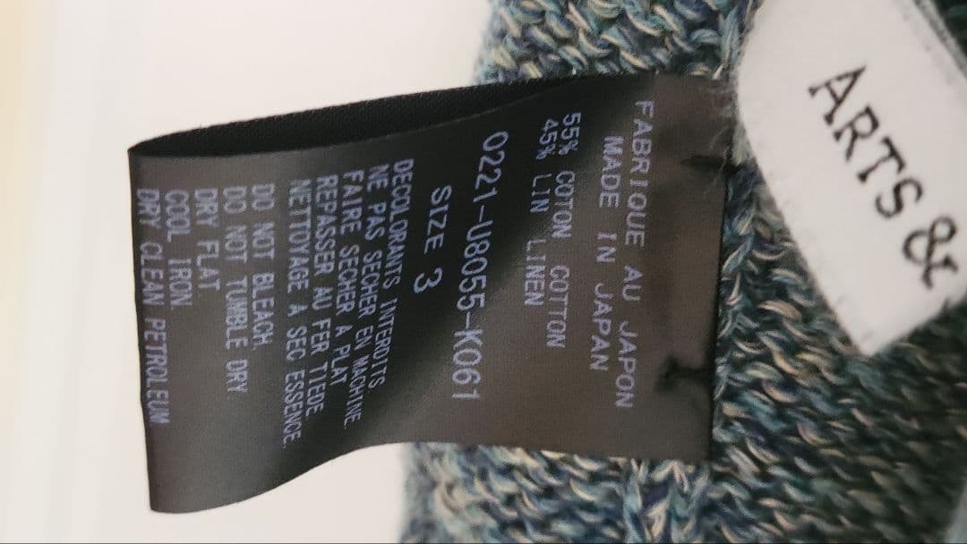 【ARTS&SCIENCE】ショートスリーブセーター