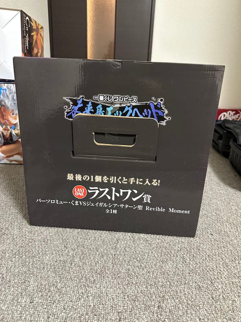 ワンピース ラストワン賞　くまVSサターン聖　フィギュア