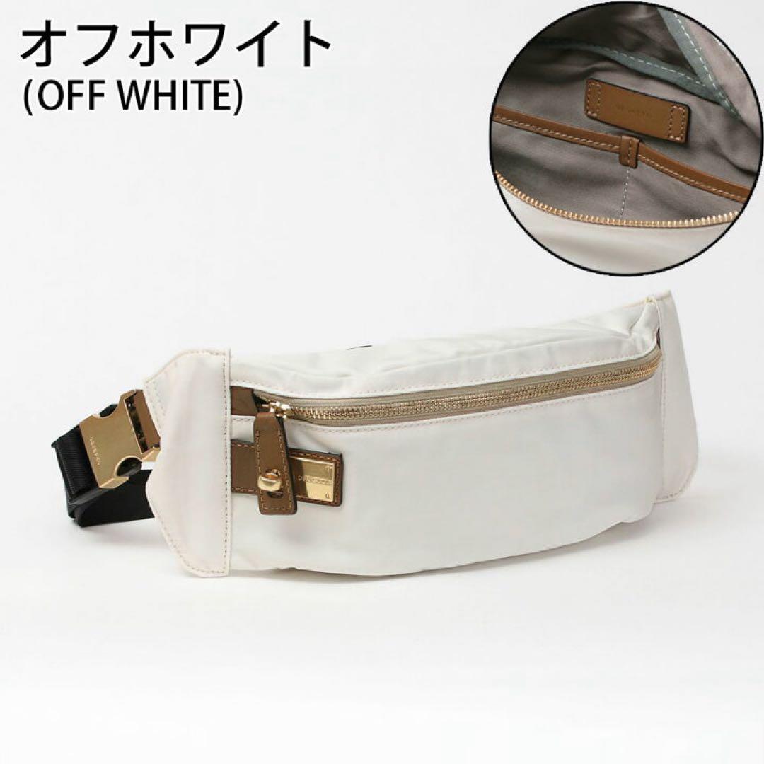 【ORSETTO / オルセット】ナイロン　ボディバッグ ウエストバッグ　白