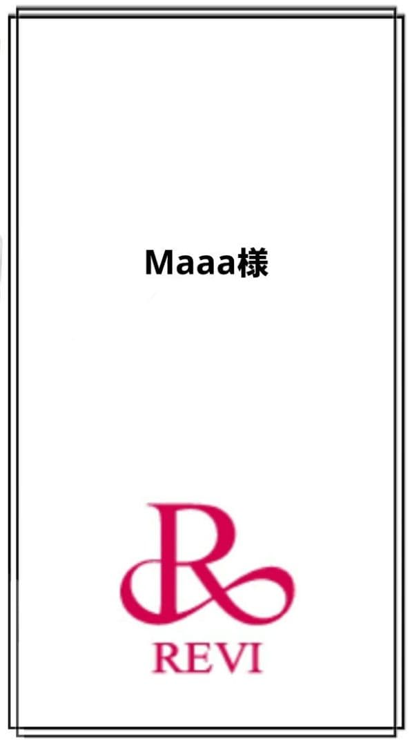 正規品　業務用ゴマージュS　新品未開封品