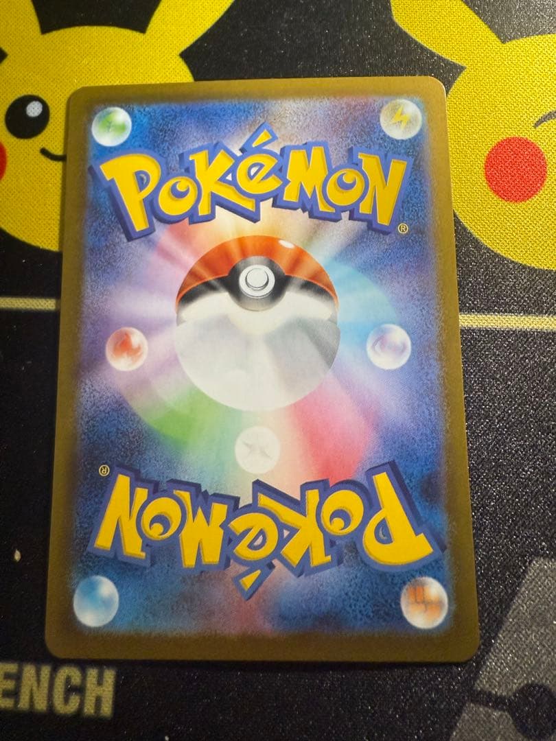 即日発送　メガリザードンex SAR インフェルノＸ　ポケカ　ハードケース付き