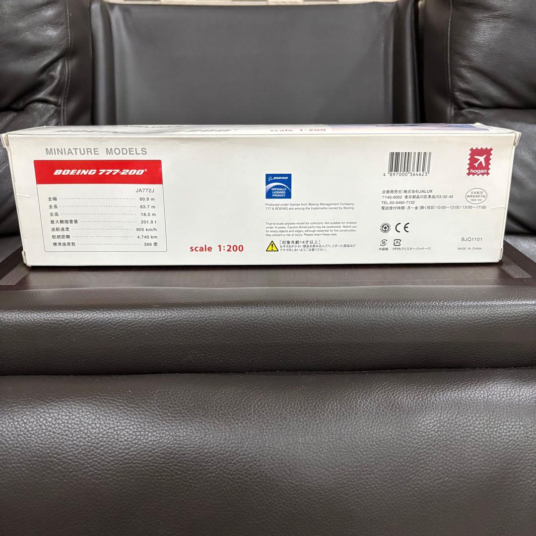 日本航空 BOEING 777-200 1/200スケール JA772J JAL