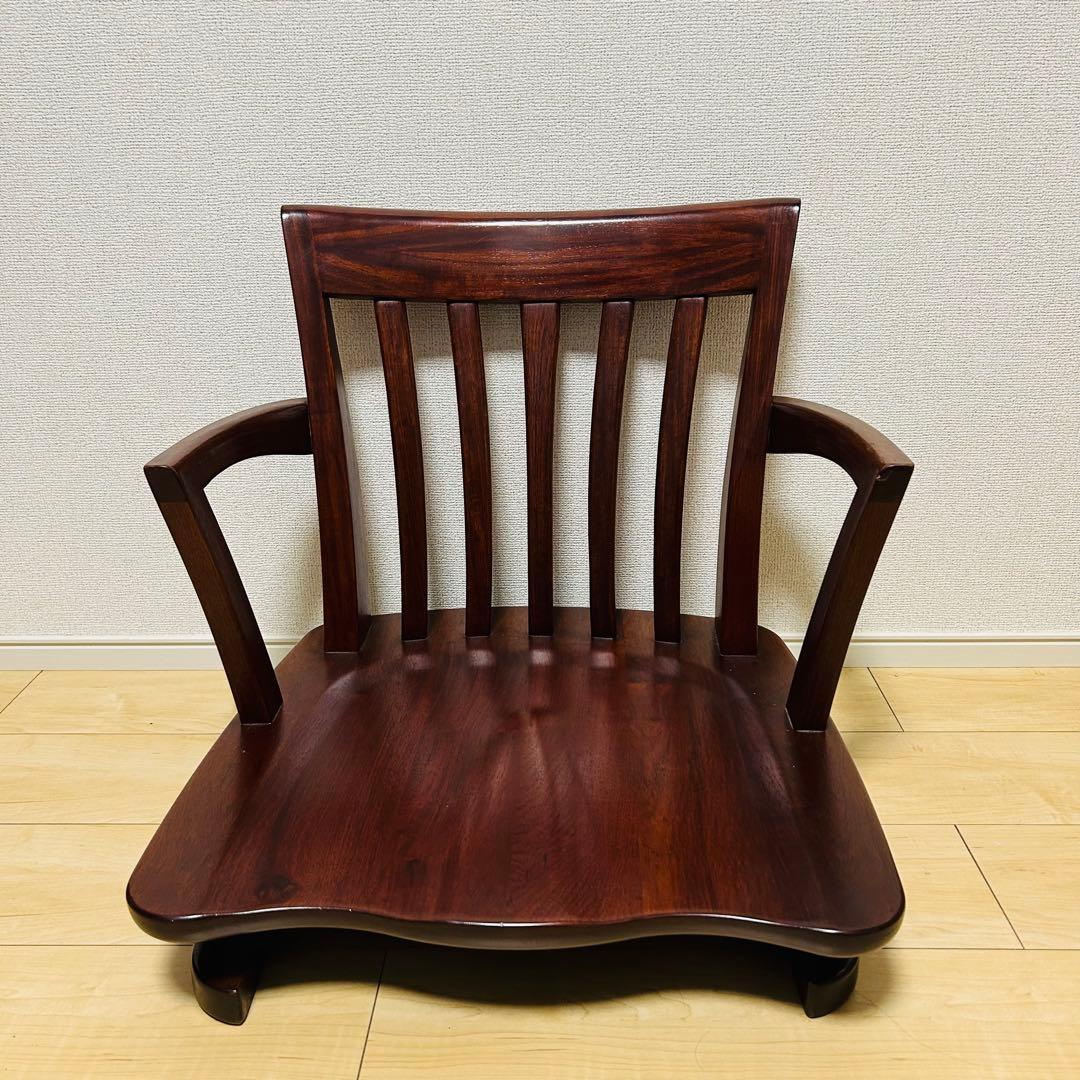 【美品】大塚家具 FC-556 ローチェア 花梨 カリン 回転式 木製 和モダン