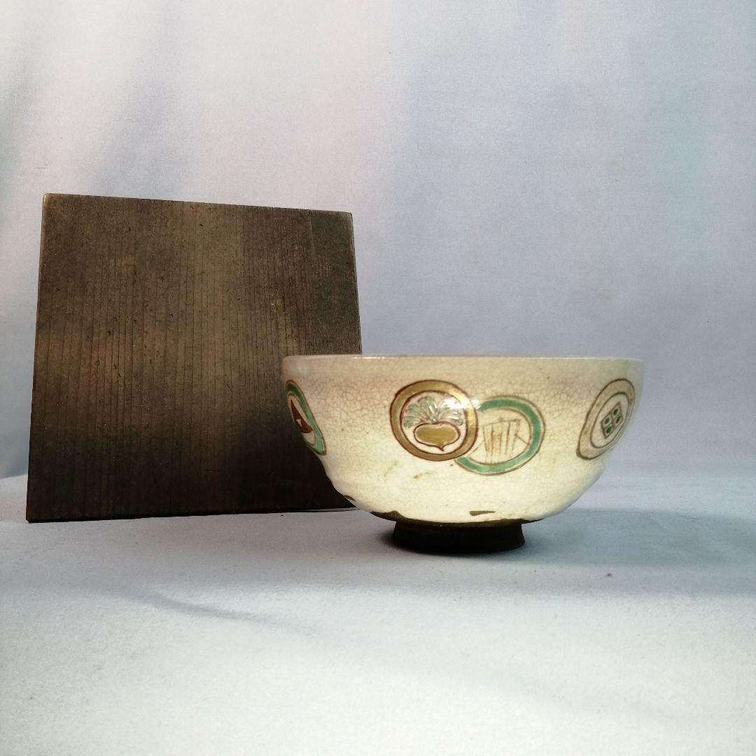 【茶道具】清水焼　色絵茶碗　A494