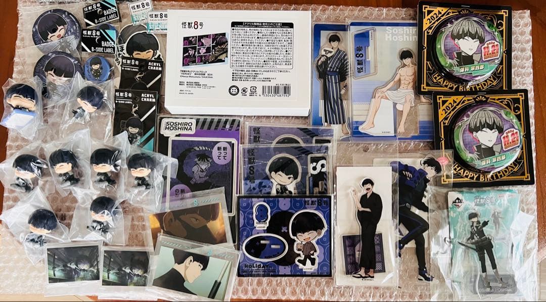 怪獣8号　保科宗四郎　グッズまとめ売り　アクスタ　缶バッジ　ガチャなど