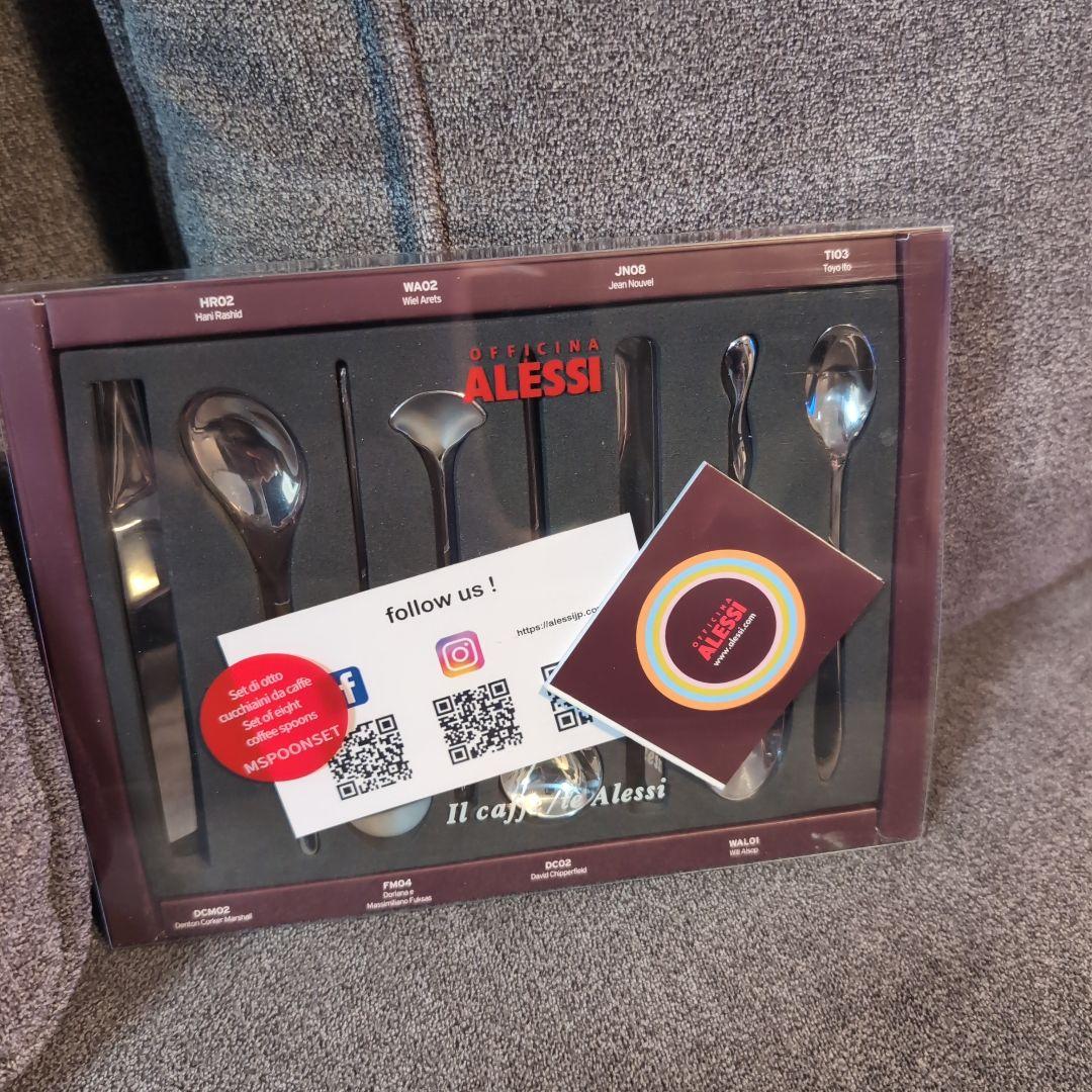 ALESSI アレッシィ コーヒースプーン 8本セット