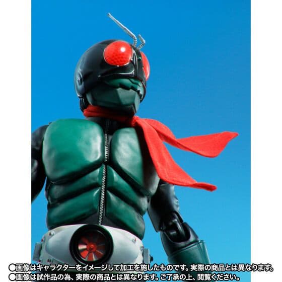 新品未開封　 仮面ライダー1号（桜島Ver.） 栄光の昭和ライダーエディション
