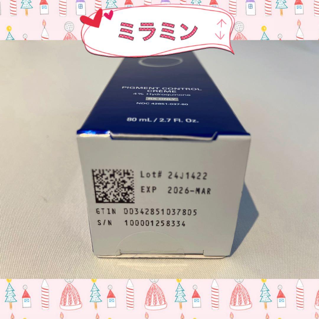 たいせいママ ゼオスキン 新品 ミラミン RCクリーム