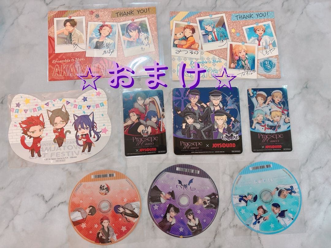 あんスタ　リズリンキャラグッズセット