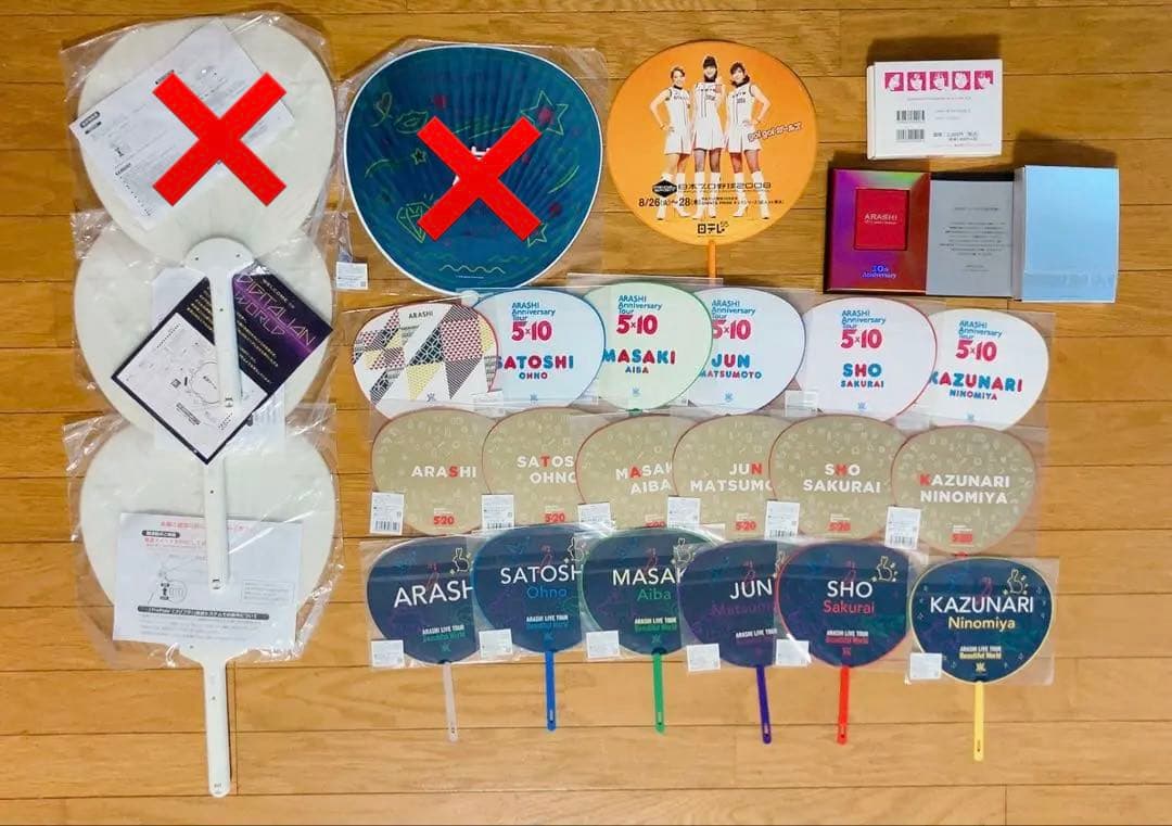 嵐 公式グッズ 詰め合わせ セット 大野智 櫻井翔 二宮和也 相葉雅紀 松本潤