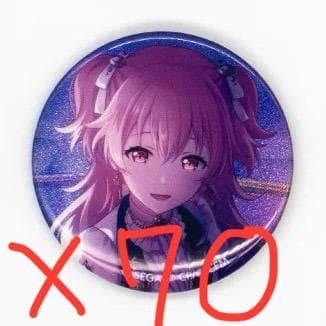 プロセカ　缶バッジ　30c　桃井愛莉　70個【匿名配送】