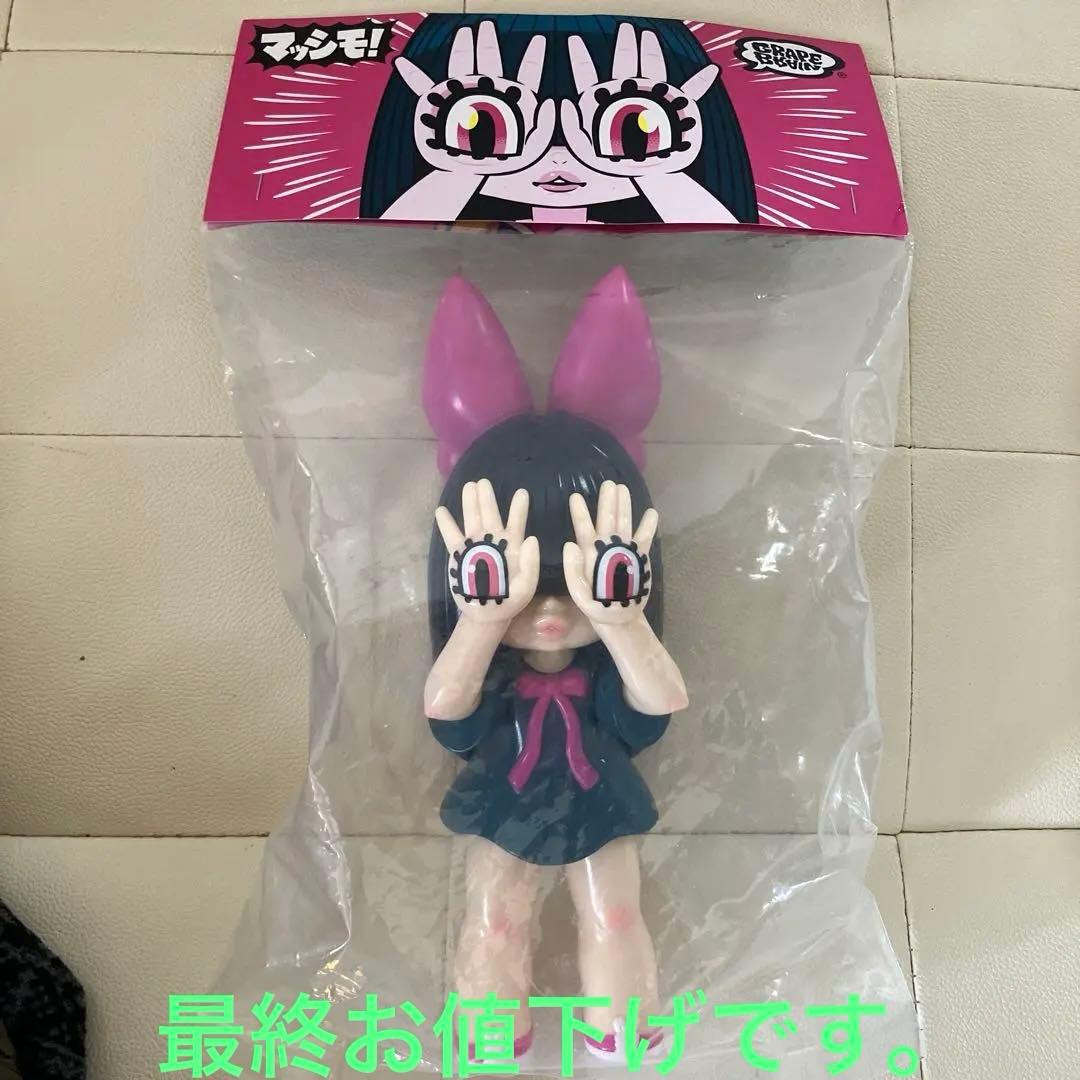 GRAPE BRAIN マッシモ！手の目少女にぎるちゃん あいいろ藍色 ソフビ