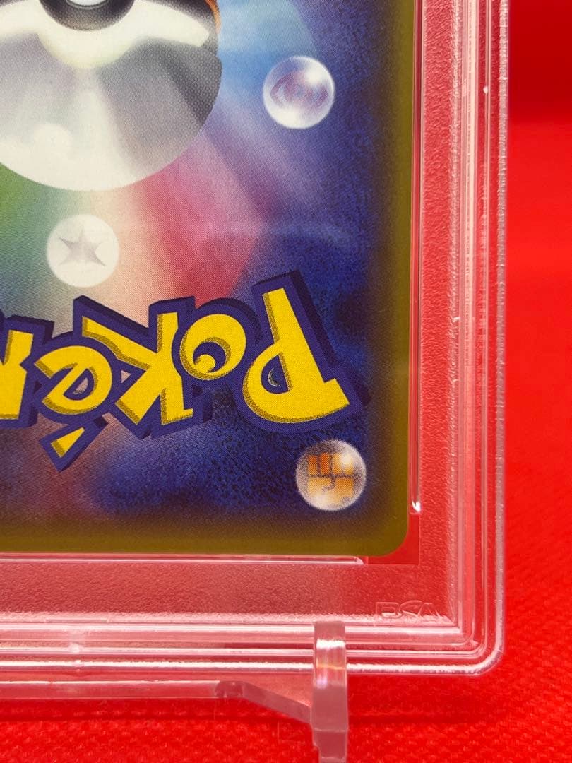 ブラッキーGX SR SM1M コレクションムーン 063/060 PSA10