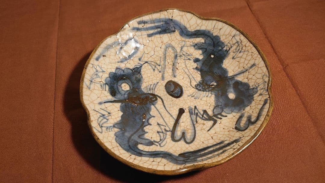 李朝　白磁　古染　染付　龍の図　銀縁　古玩　鑑賞陶器　蔵出し