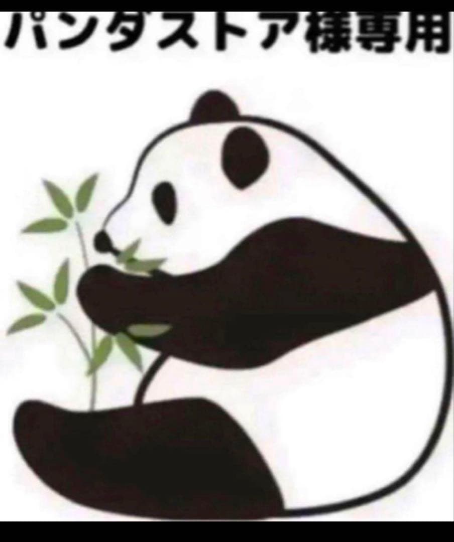 オカモトクラフト#224 75×50 2ケース