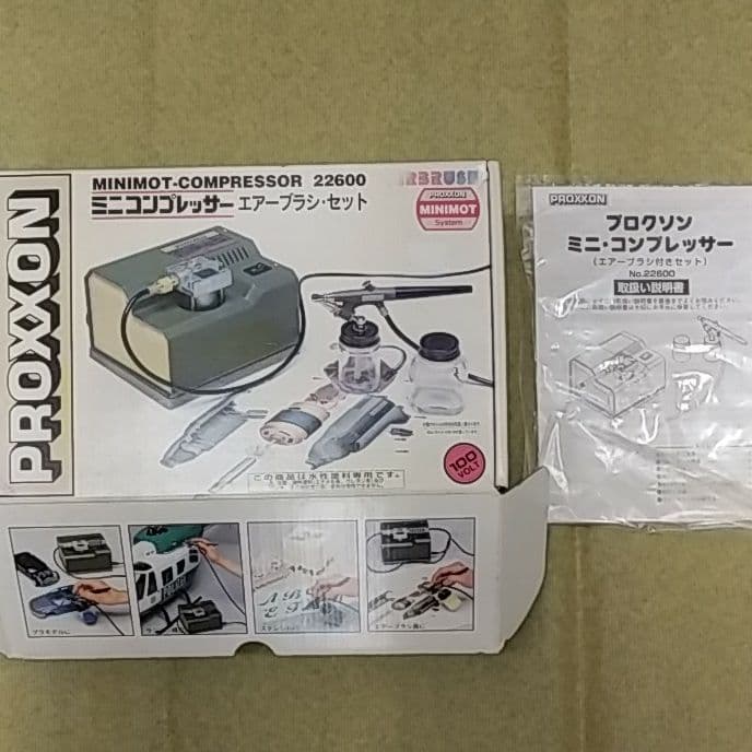 ミニコンプレッサー水性塗料専用