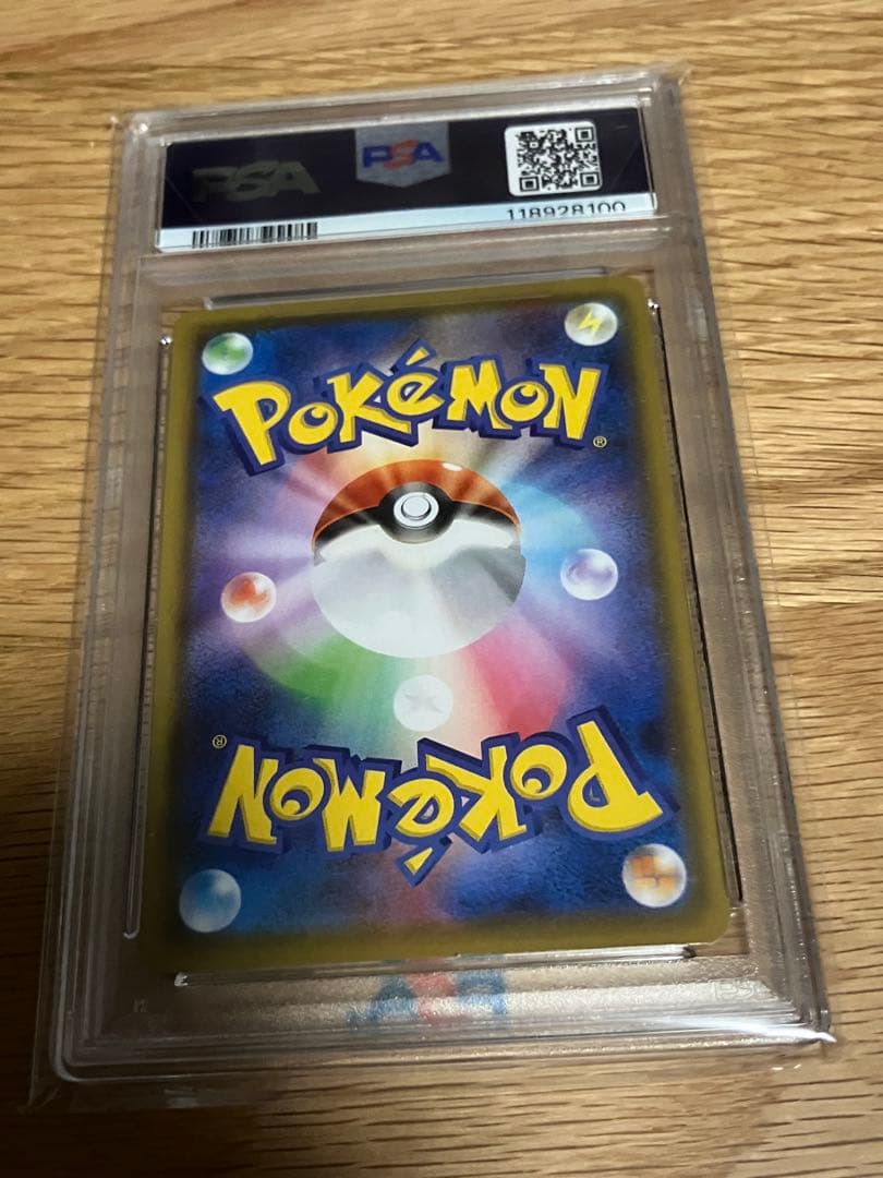 【PSA10】ブラッキーV SA SR イーブイヒーローズ