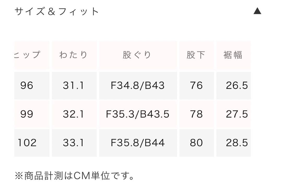 Searoomlynn ハイウエストLOOSEデニムトラウザー ブランジュチノ