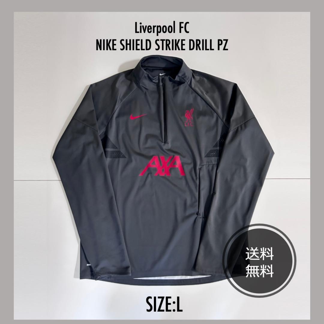 リバプール Nike Shield Strike Drill　サイズL グレー