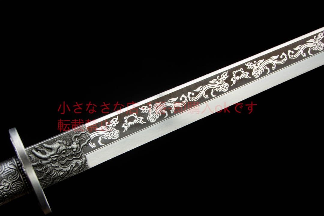 龍雀唐横刀-高性能マンガン鋼 武具 刀装具 日本刀 唐剣  模擬刀  居合刀