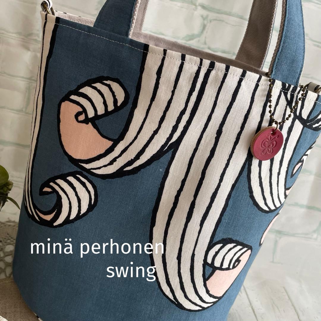 ハンドメイド　バケツトートバッグ　ミナペルホネン　swing　380