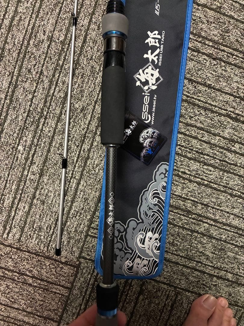 海太郎　ロッド