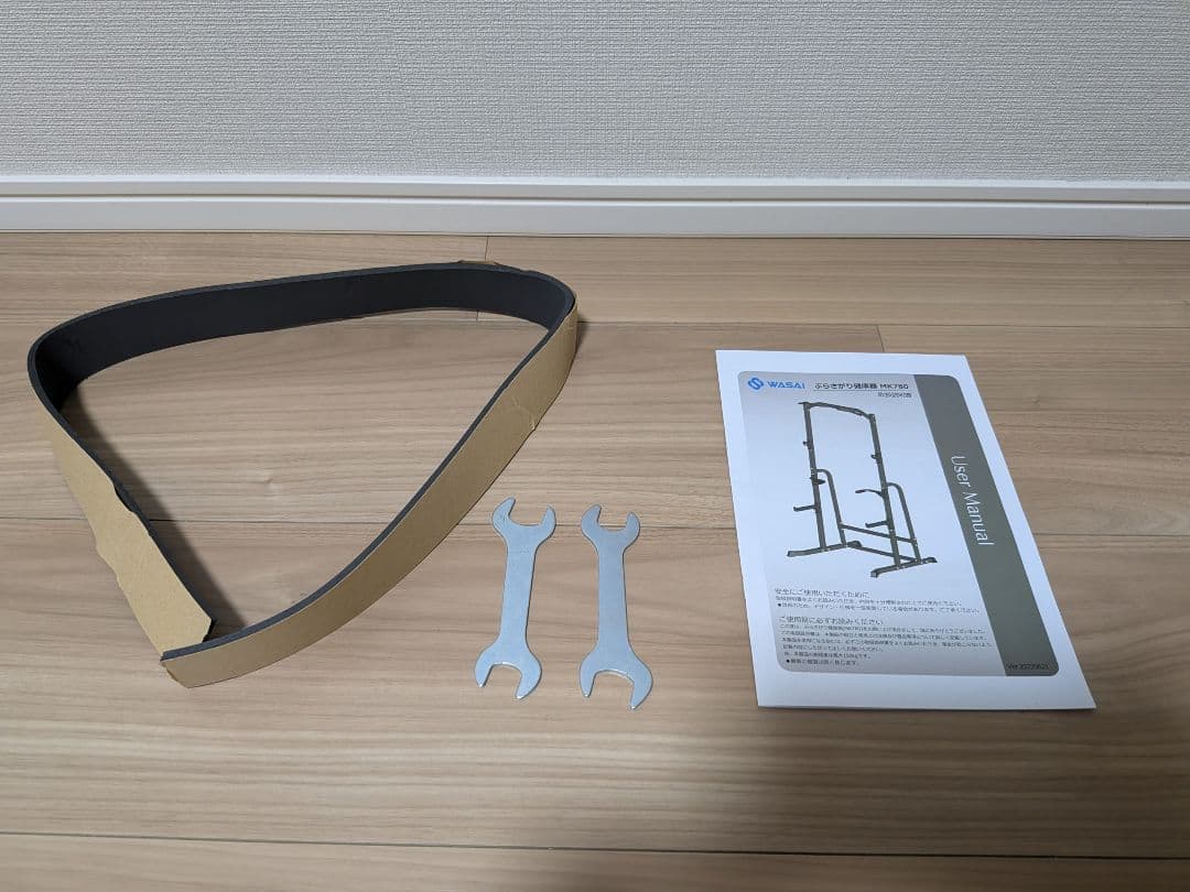 バフマンさん専用ワサイ WASAI ハーフラック ぶら下がり健康器①