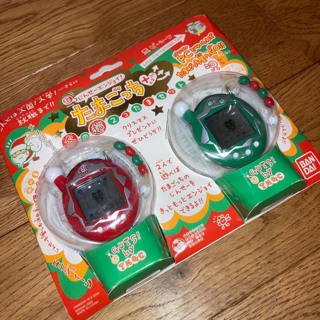 未使用★ 超じんせーエンジョイ！ たまごっちプラス 冬の超2コたまセット