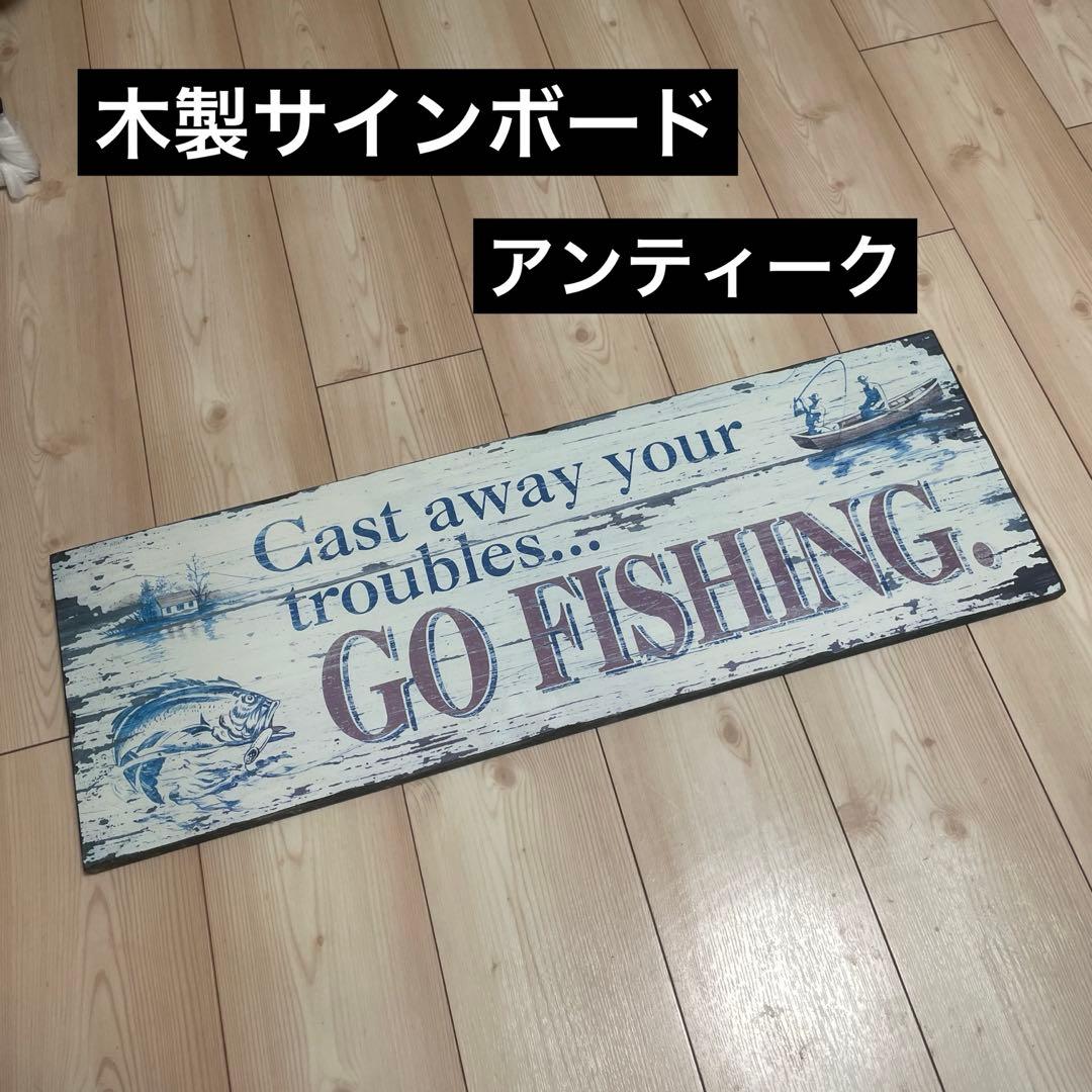 【釣り】GO FISHING アンティーク 木製サインボード OLD NEW