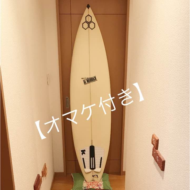 サーフボード  アルメリック