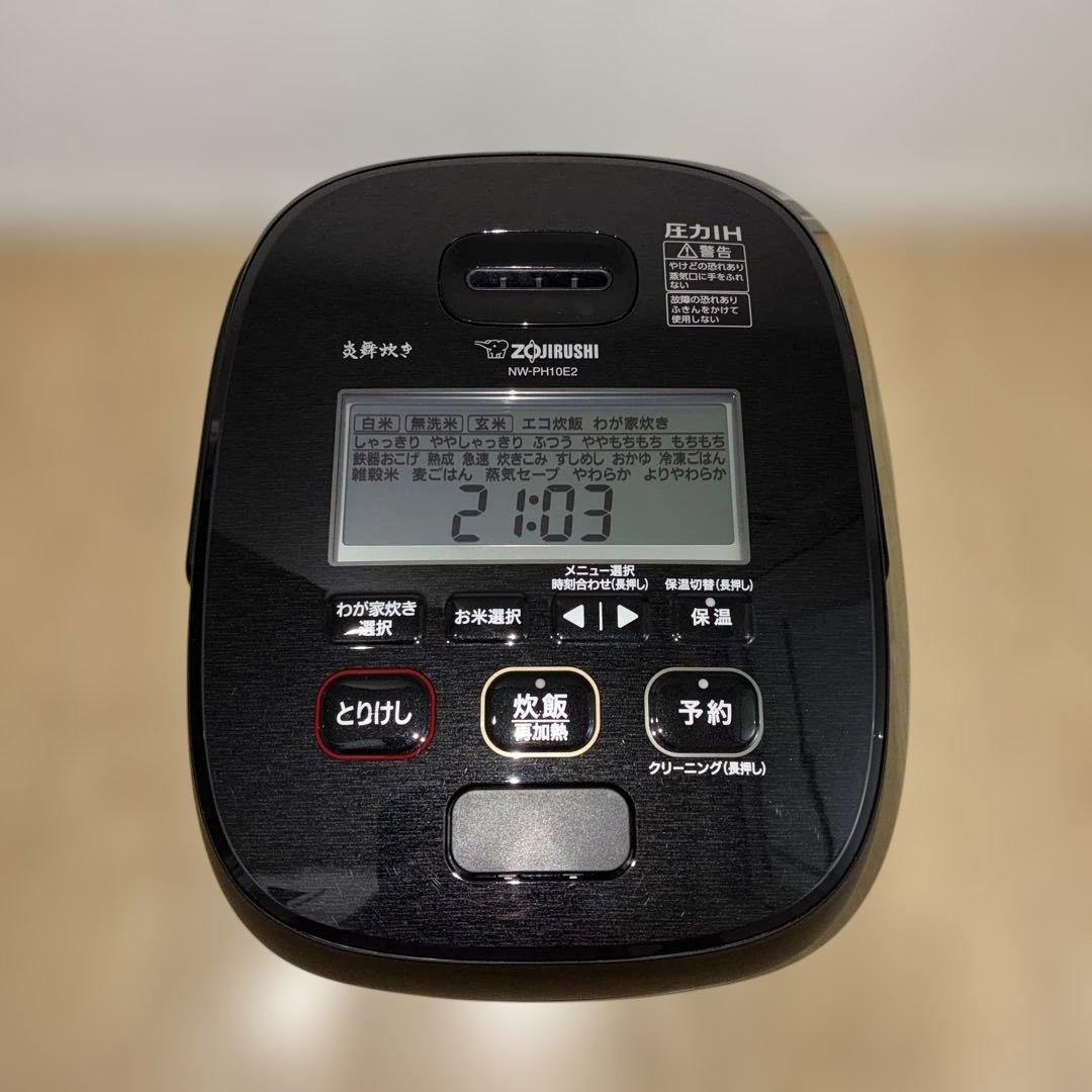 【極美品】象印 炊飯ジャー NW-PH10E2 圧力IH 5.5合 炎舞炊き