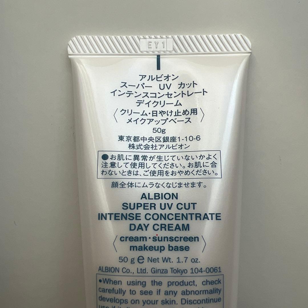 アルビオン　スーパーUVカットインセンスコンセントレートデイクリーム