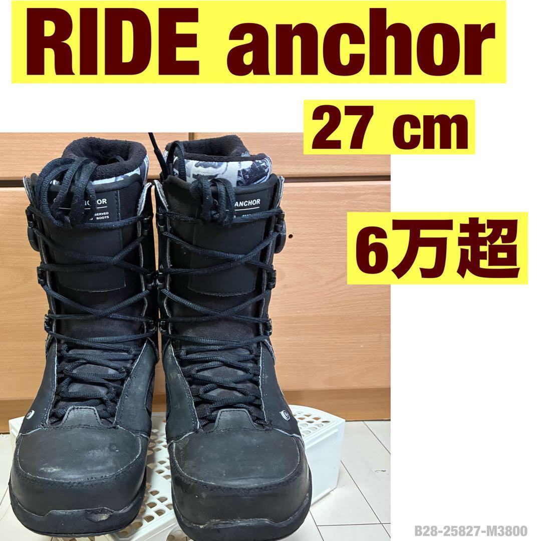 RIDE ANCHOR 27cm クラトリ フリスタイル　ID 並み