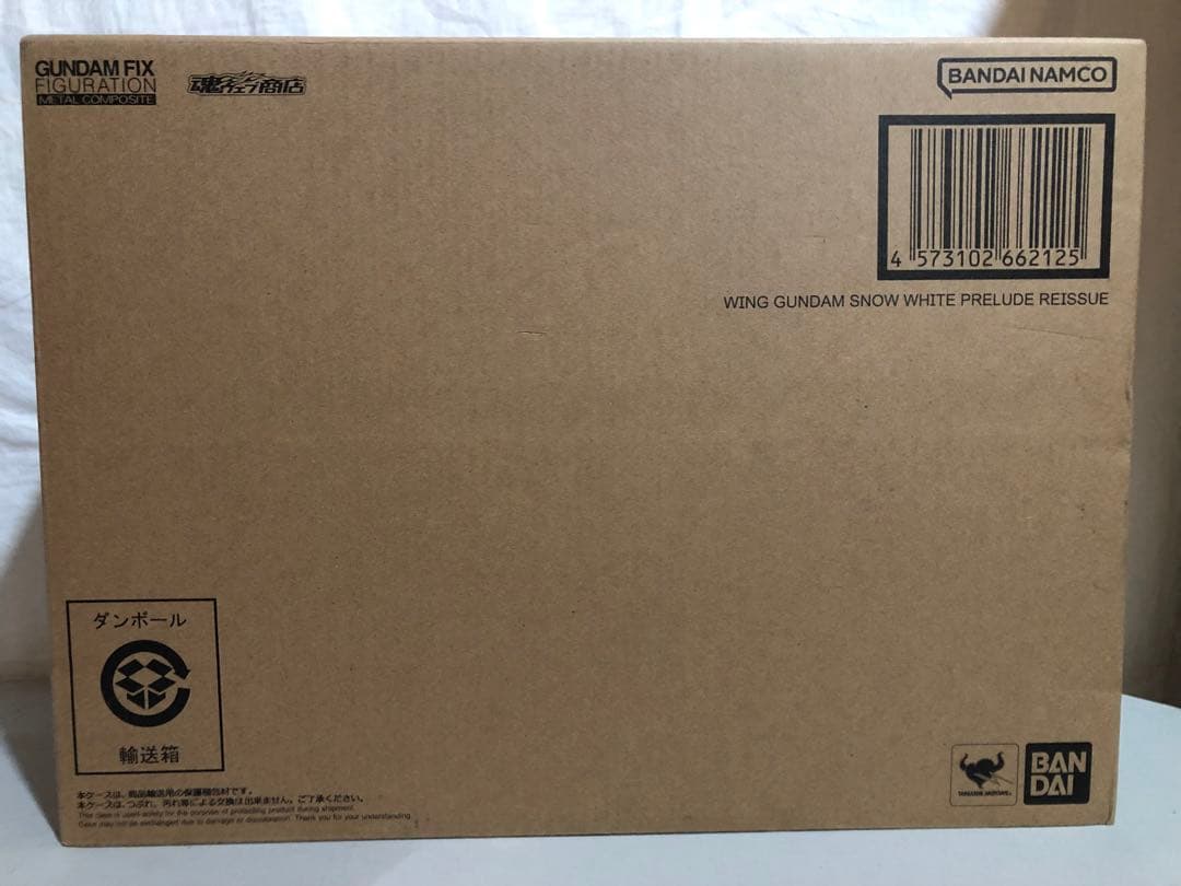 GFFMC ウイングガンダム スノーホワイトプレリュード メタルコンポジット