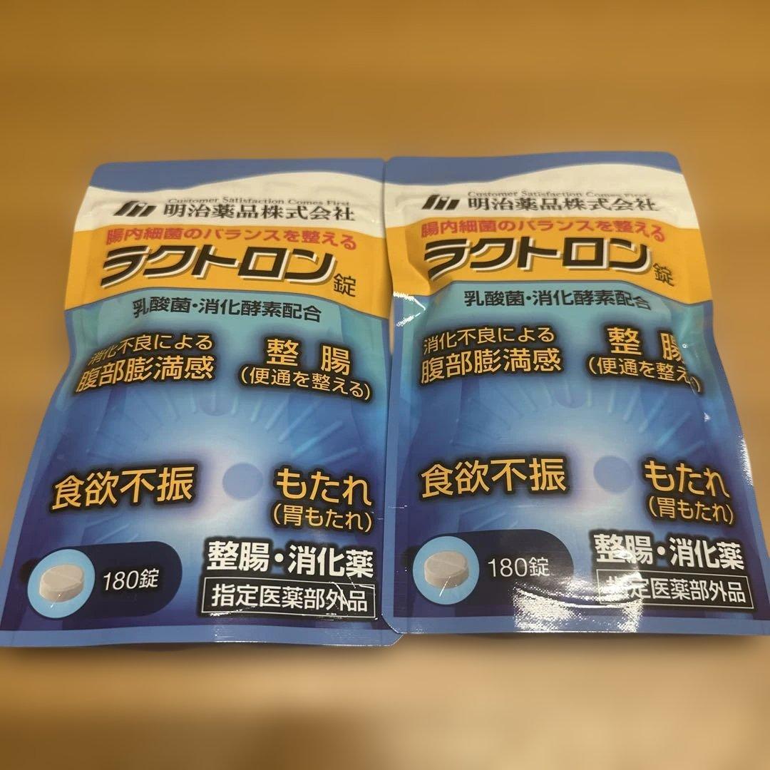 明治薬品 ラクトロン 180錠×2