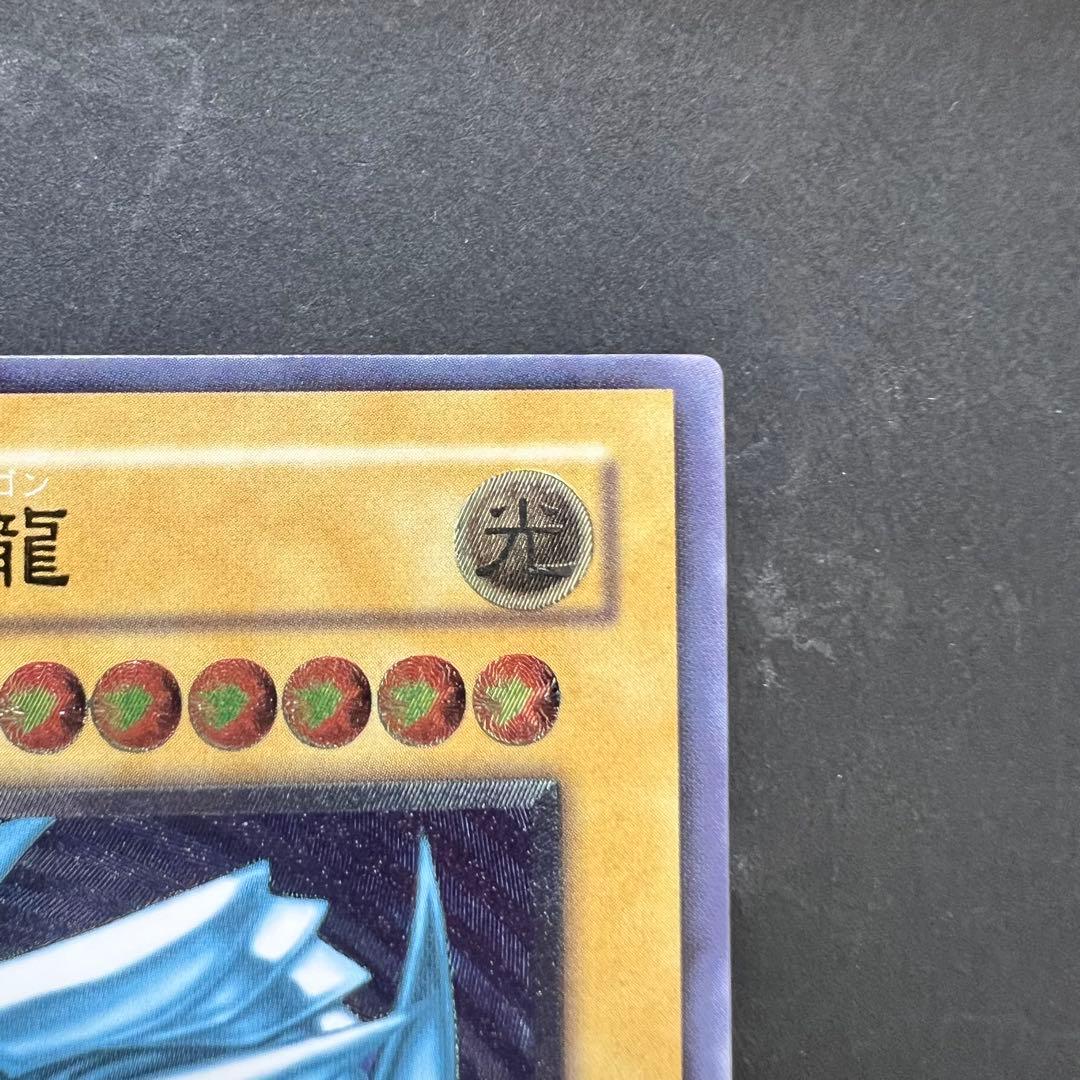 【濃厚青艶】遊戯王　青眼の白龍　レリーフ　SM-51 ブルーアイズ　レリブル