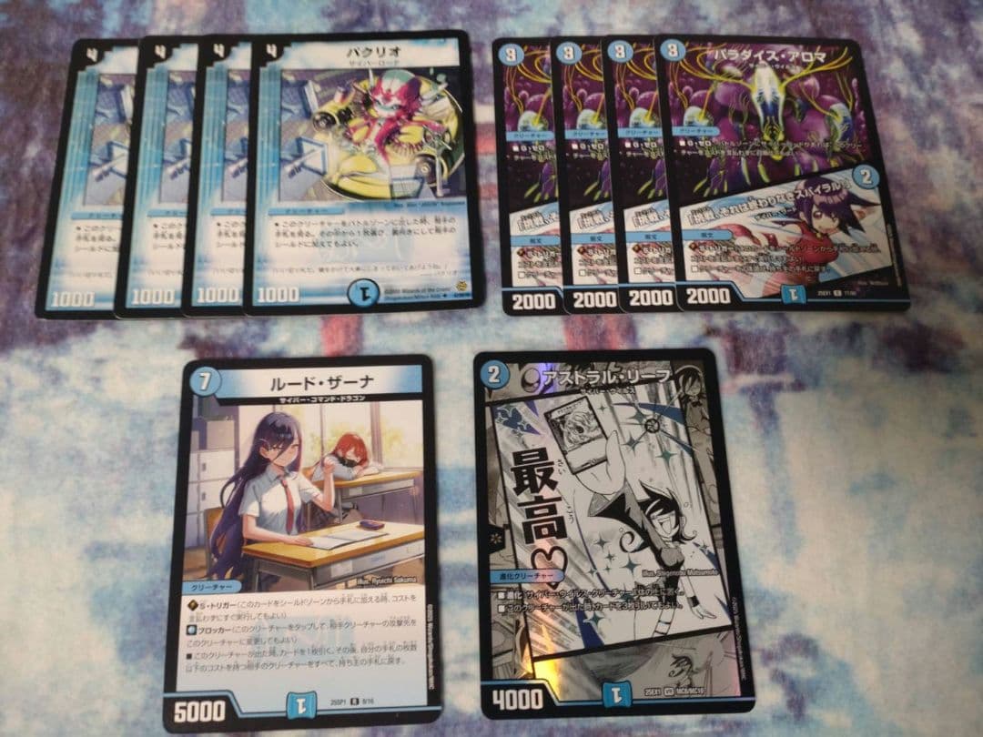 青単サイバー　【エピタフ型】