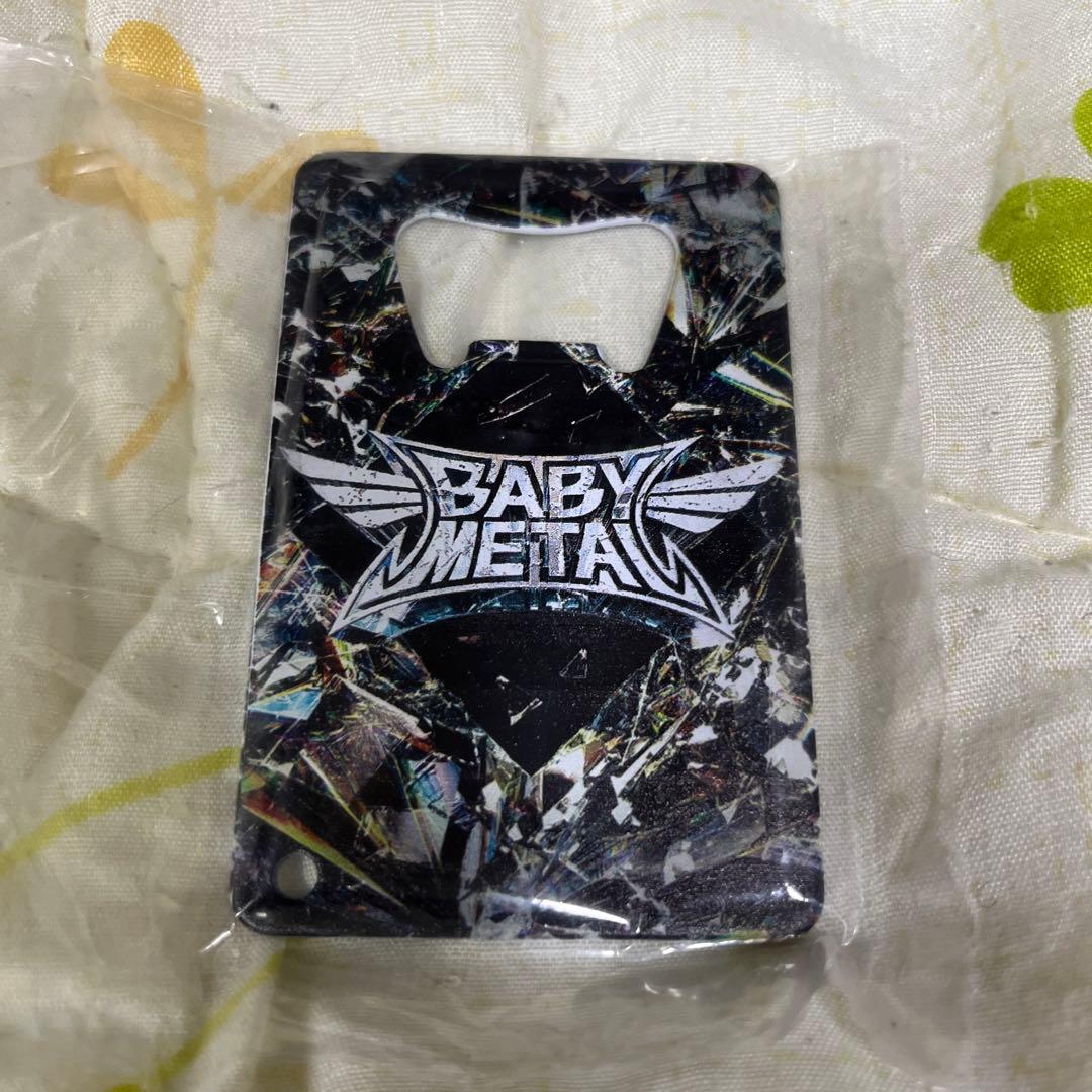 BABYL INTUIT DOME VIP1特典 水筒