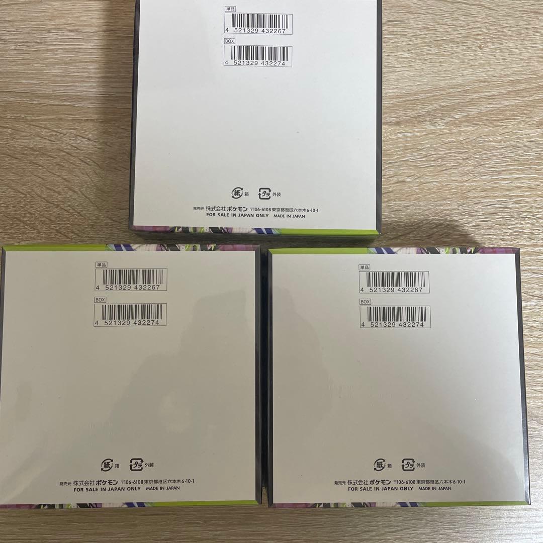 【新弾　未開封】ポケモンカードムニキスゼロ 3BOXシュリンク付き