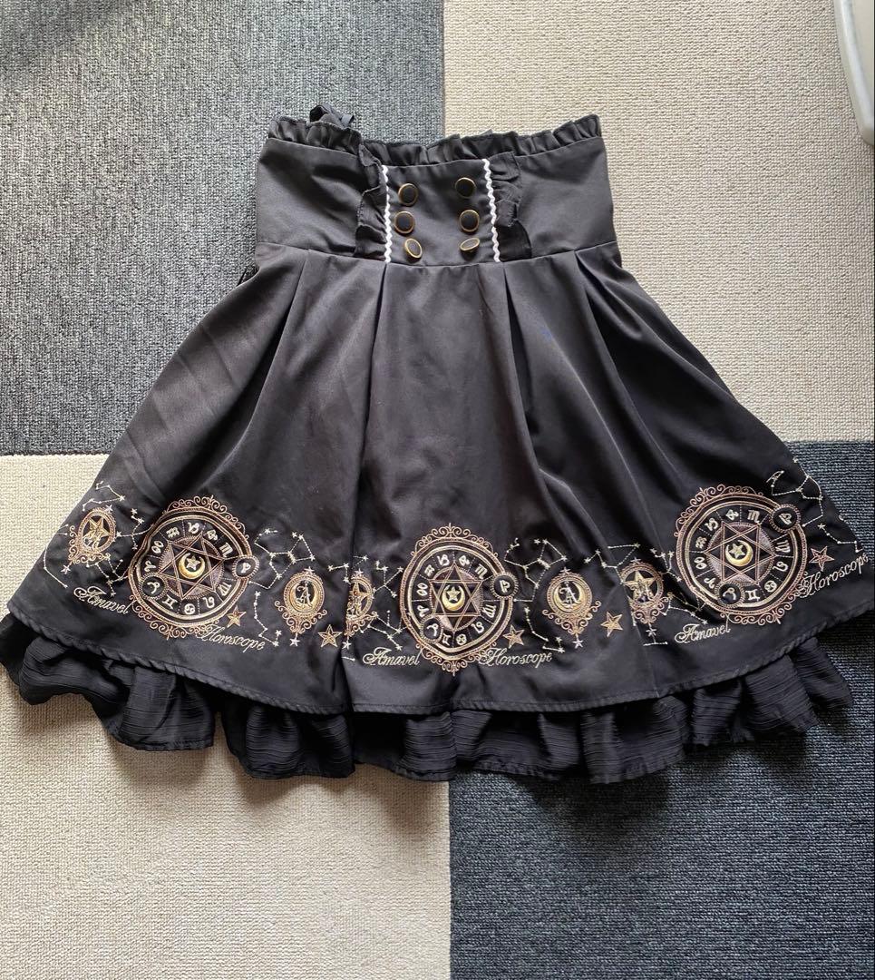 Amavel Wonder Horoscope サスペンダースカート