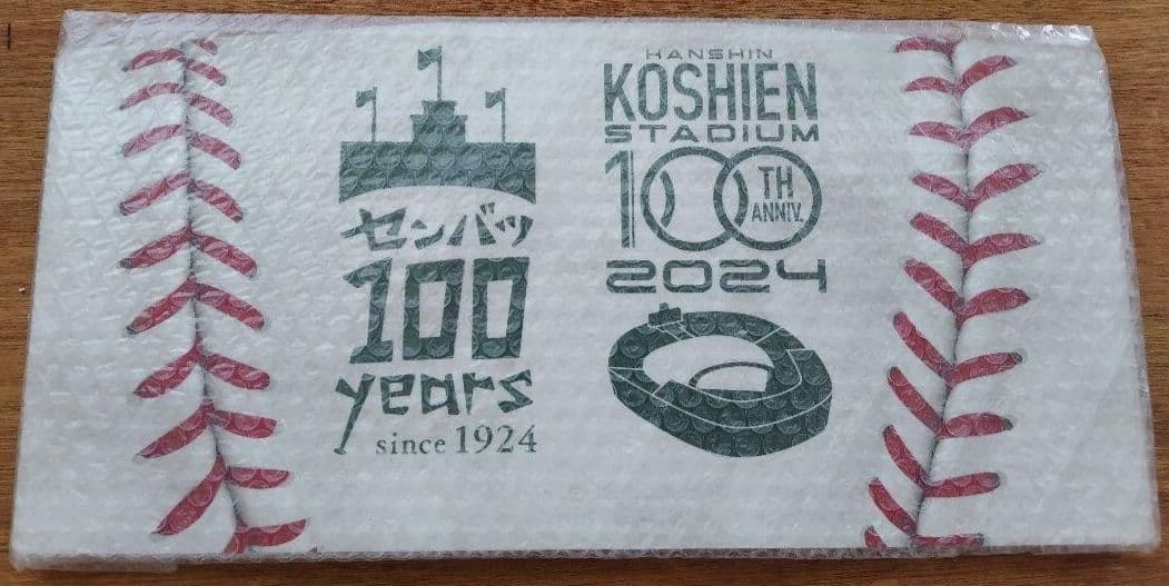 【100枚限定品】阪神甲子園球場100周年×選抜高校野球大会100年副標　鉄道