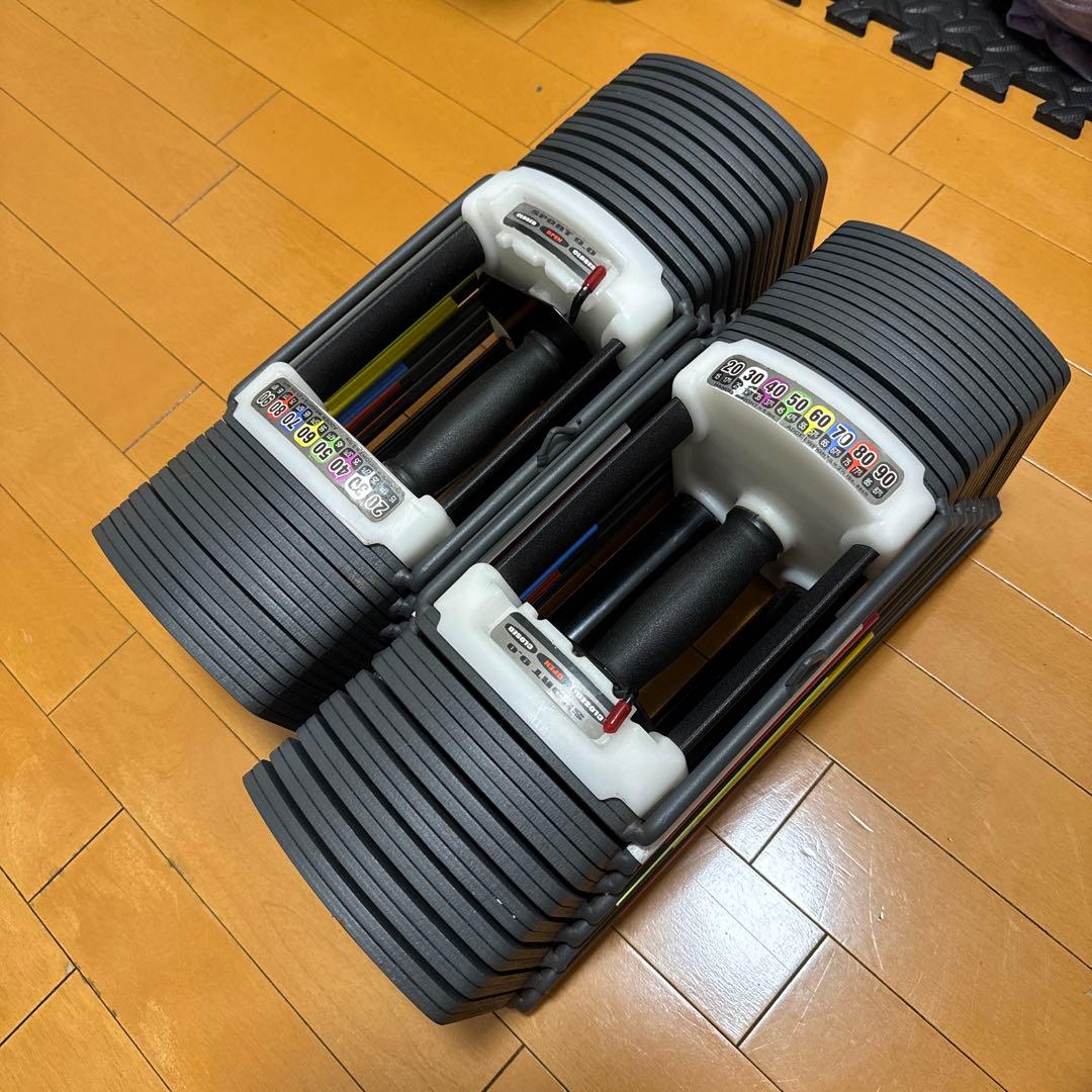 ヤス② 可変式ダンベル