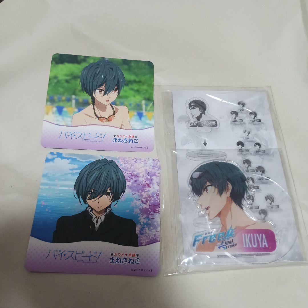 Free!　郁弥　コースター