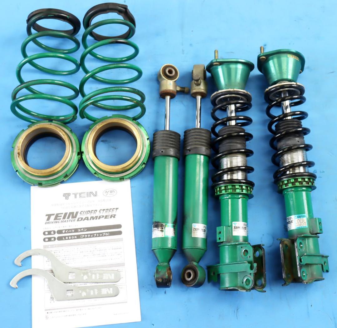 ダイハツ　コペン L880K　TEIN　テイン　　車高調