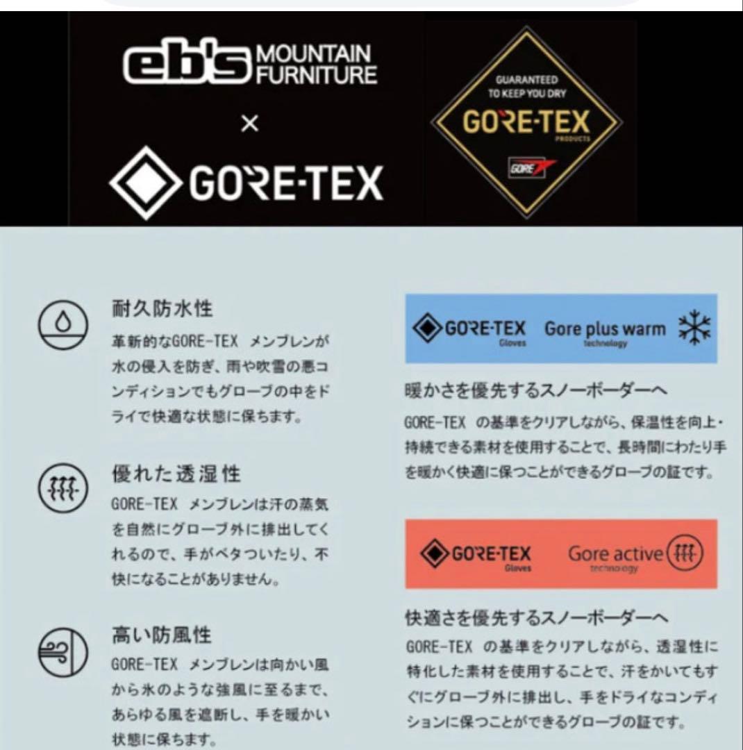 新品未使用品　EB`S 2526 Lサイズ OZZYMITT タグ付送料込