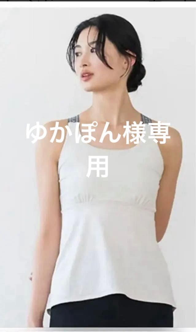 SUKALA ベーシックバックフレアタンクトップ、カラーサンドベージュLL