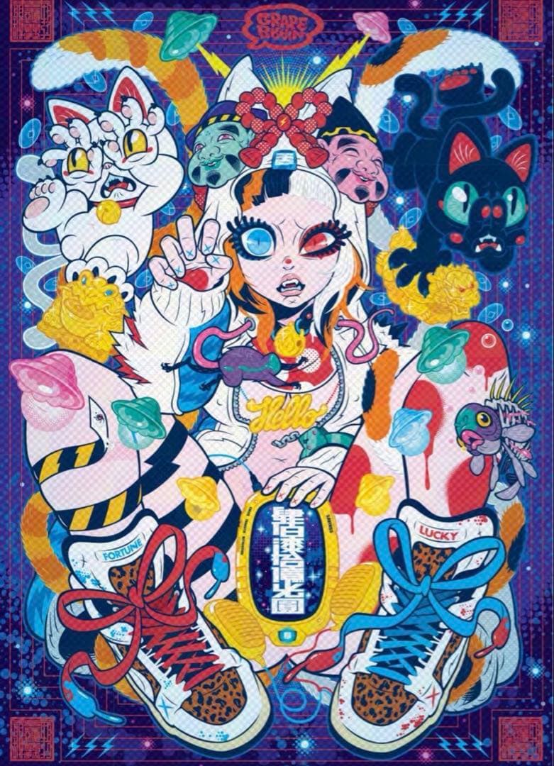 GRAPE BRAIN 限定ポスターネコマタノマタ