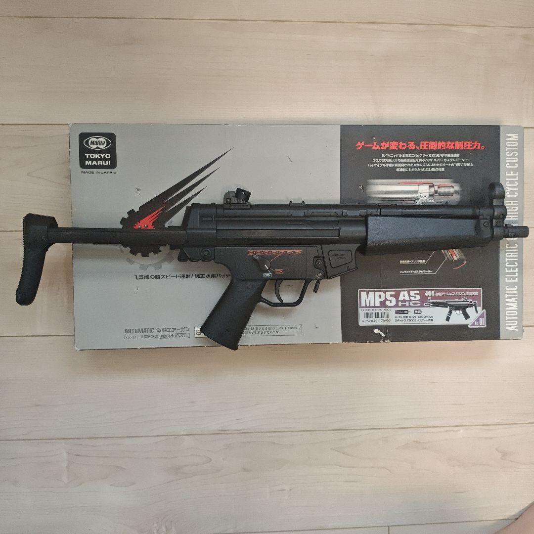 東京マルイ MP5 A5 HIGH CYCLE CUSTOM　ジャンク